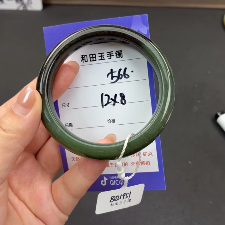 未镶嵌手镯和田玉（糖玉）
