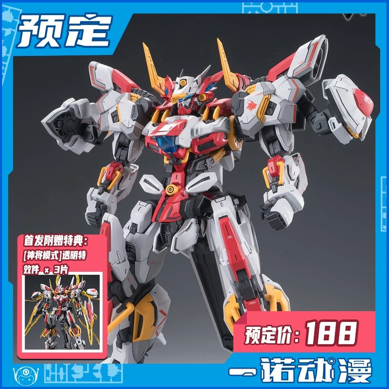 预定 太乙动漫 和模线 锻造魂十二神将 巴弗力翁牛机国创机甲