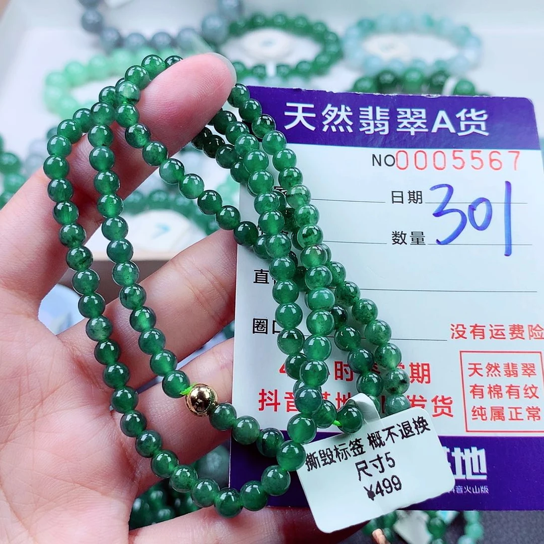 毛衣链未镶嵌翡翠