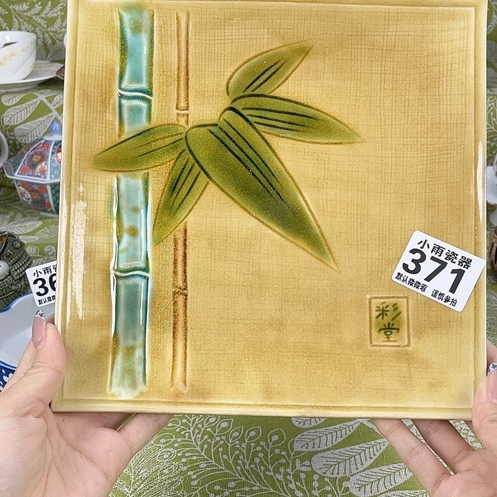 划痕19.9包邮瓷器微瑕微瑕