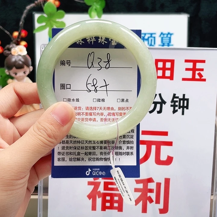 和田玉手镯未镶嵌