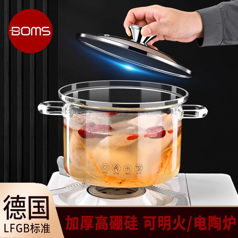 德国高硼硅玻璃锅可明火家用炖汤透明关东煮锅电陶炉泡面锅耐高温