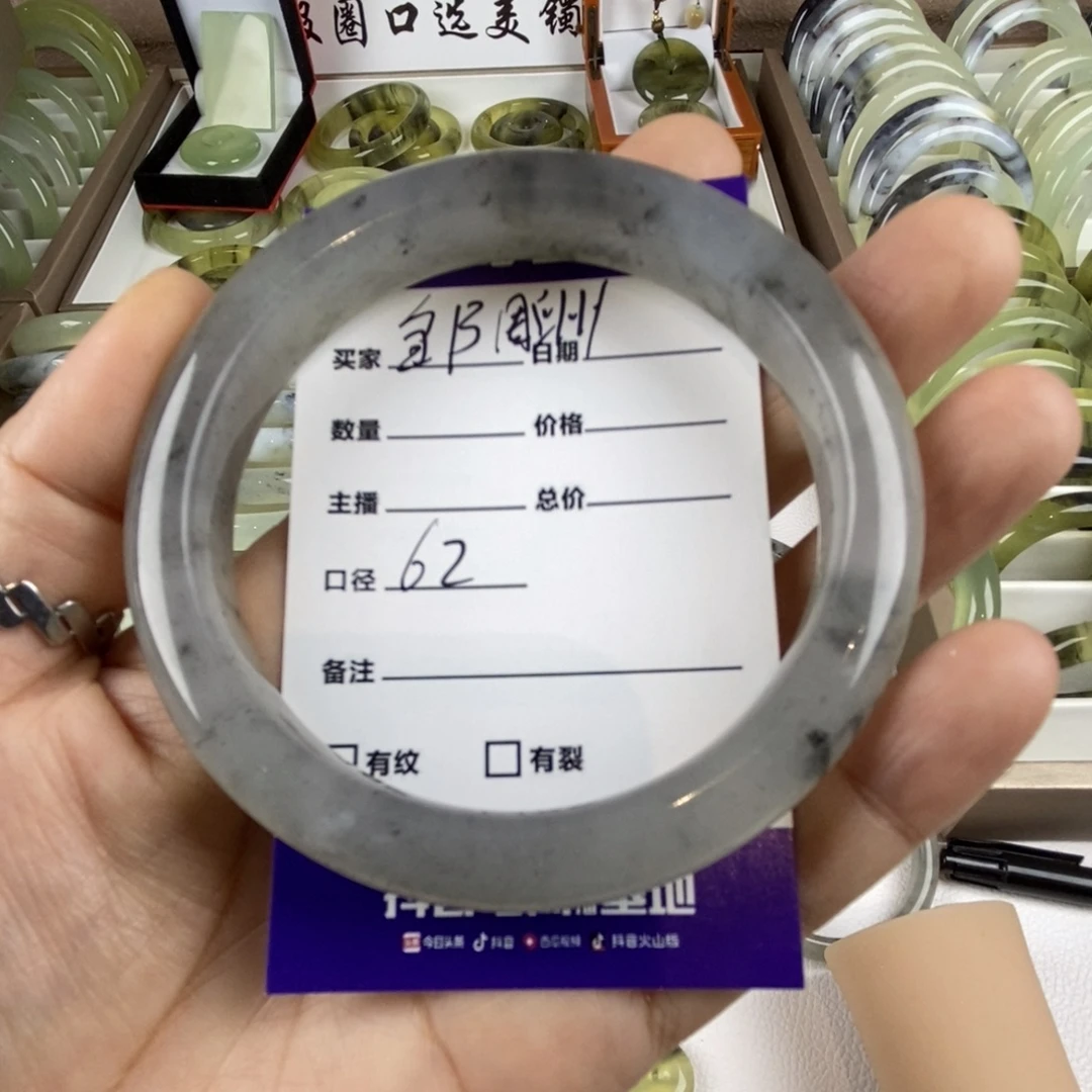 邹***洲未镶嵌蛇纹石玉手镯