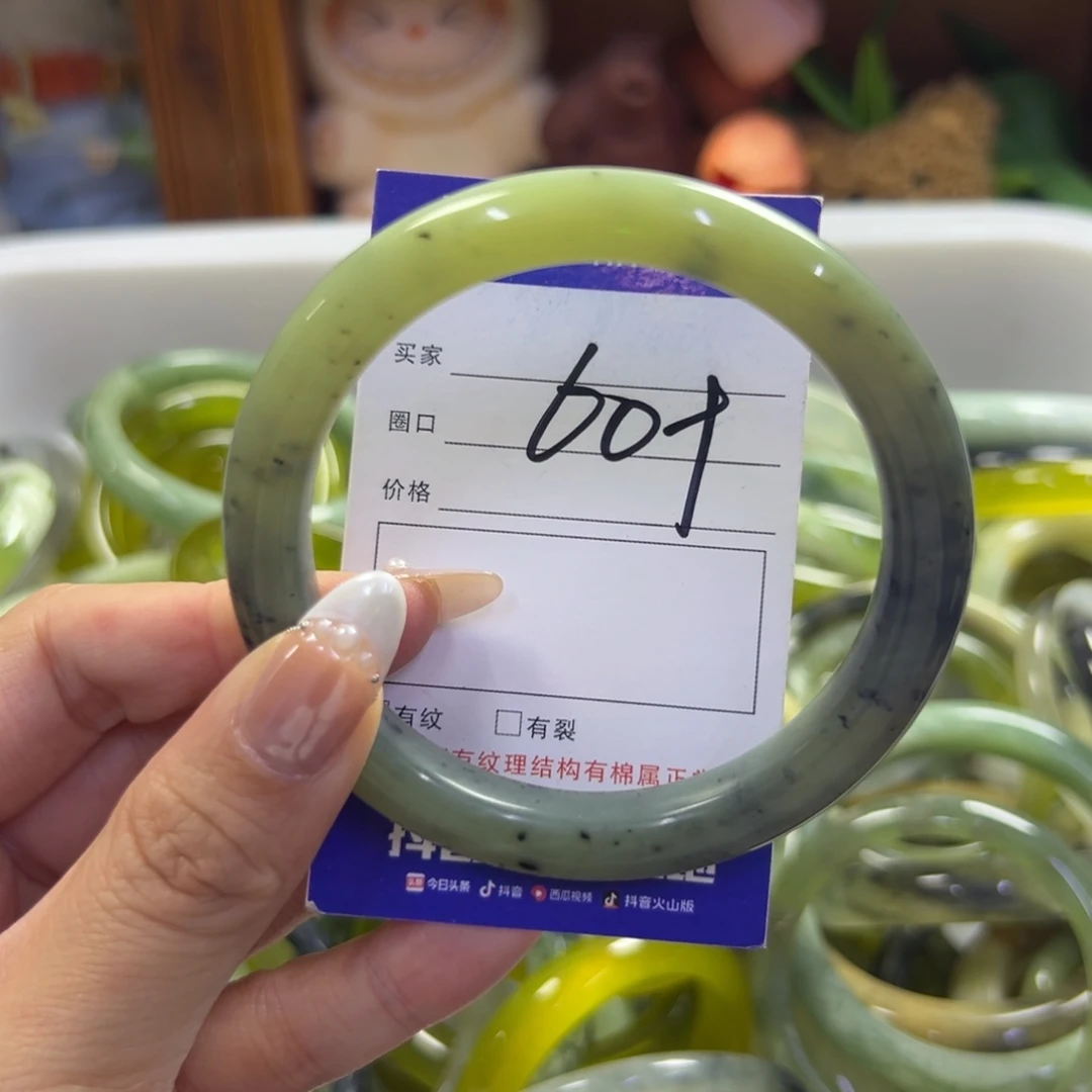 未镶嵌蛇纹石玉手镯43