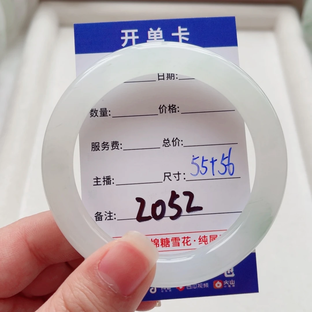 石英质玉手镯未镶嵌?