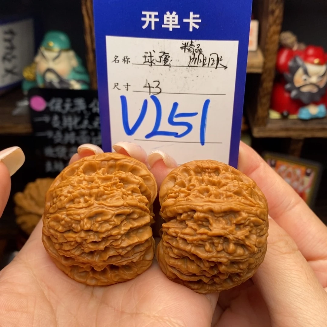 文玩核桃吊坠43球疆精品边肚同尺