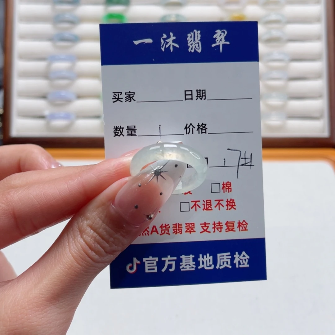 翡翠未镶嵌戒指翡翠首饰