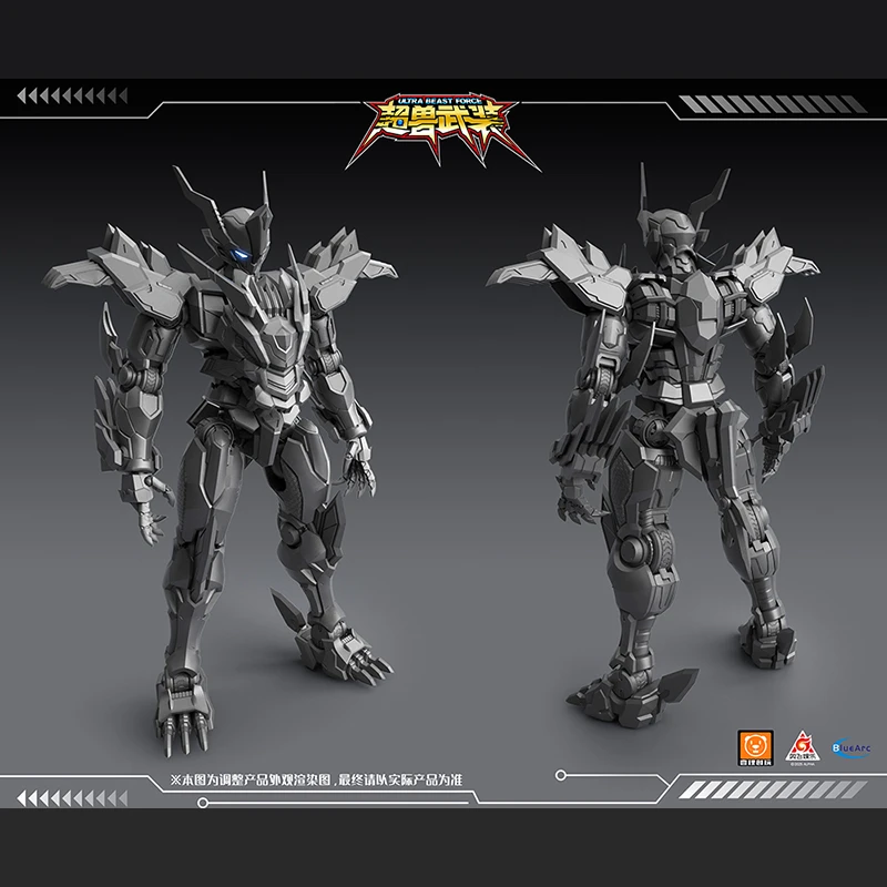 预定 壹理创玩官方新品 超兽武装-幻麟神 机甲系列拼装模型