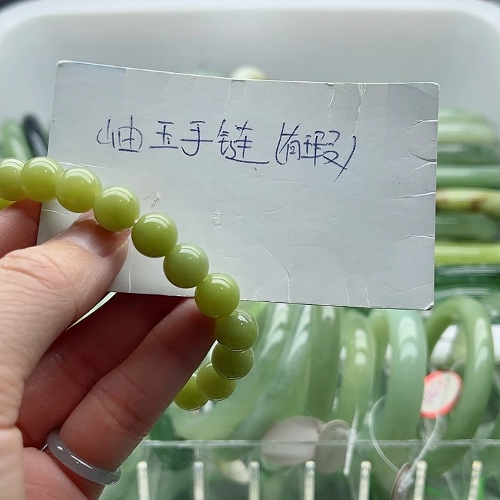 心***愿岫玉未镶嵌蛇纹石玉天然岫玉