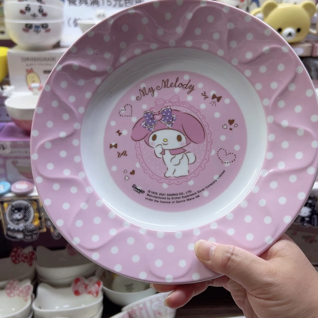 陶瓷制品偏远地区不包邮微瑕