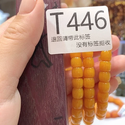 大叶紫檀（黑酸枝木类）446