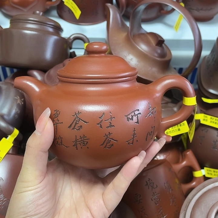 紫砂茶案450 Cc宜兴紫砂壶