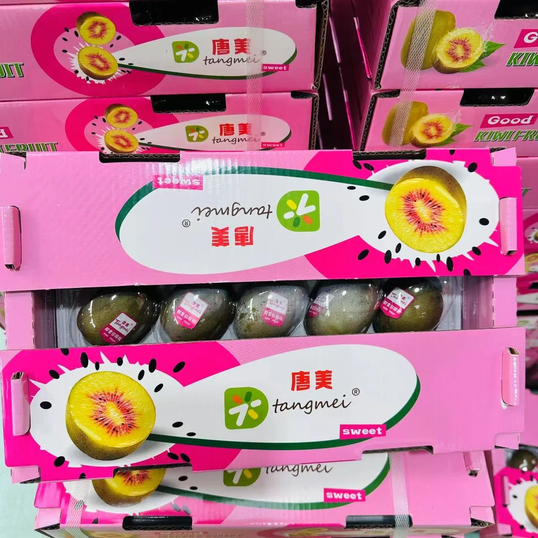 【一箱】小板红心猕猴桃 纯甜口感 一箱15颗左右带箱2.3斤左右