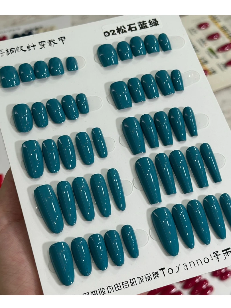 【02松石蓝绿】极致单色系列2025新款显白自调色百搭爆款手工穿戴甲