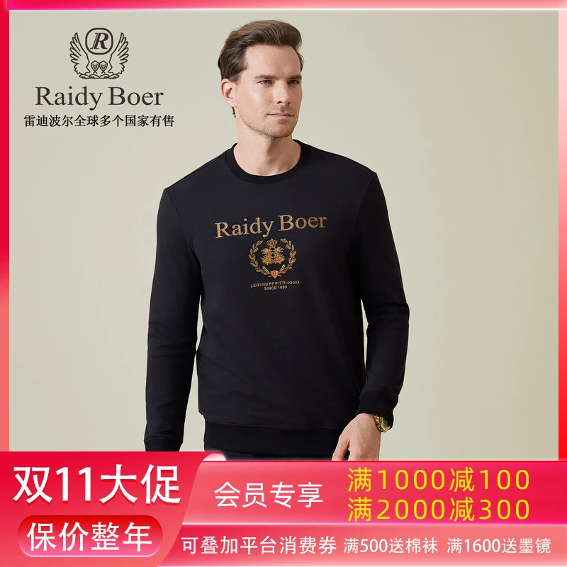 【重工刺绣】雷迪波尔卫衣男款爆款2025新款双头鹰圆领男士长袖6009