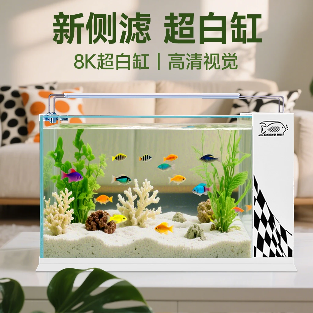 侧滤立式鱼缸超白玻璃溪流缸客厅家用小型背滤生态草缸造景水族箱