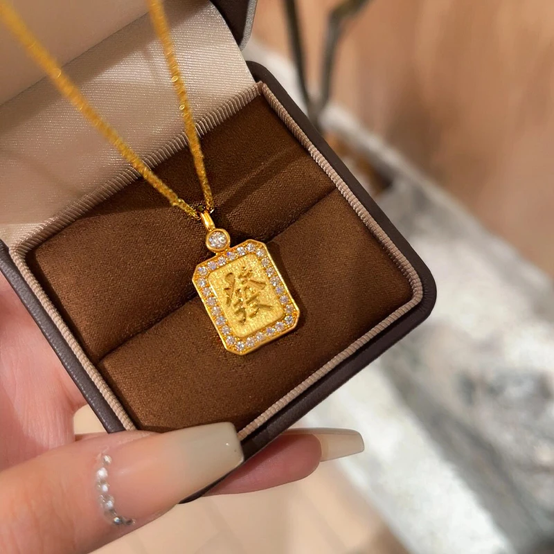瑞诺黄金发财项链麻将吊坠足金999发字牌项链生日礼物送女友