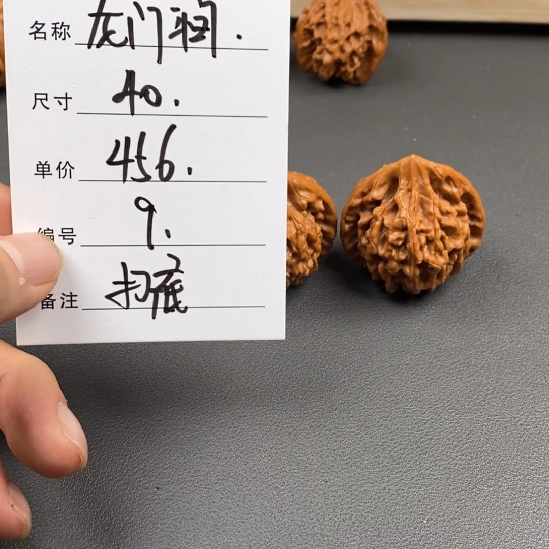 把件文玩核桃龙门涧
