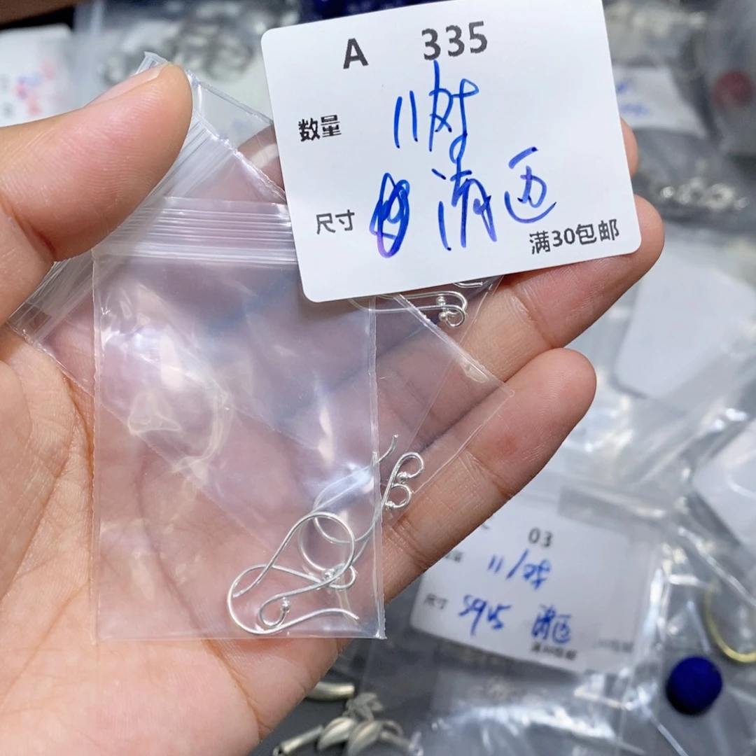 银S925镶嵌颈饰水晶A335