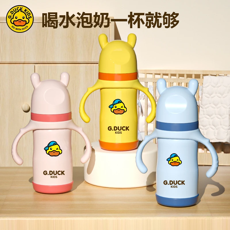 奶瓶0-12个月儿童恒温奶瓶宝宝保温杯婴幼儿保温杯奶瓶保温奶瓶