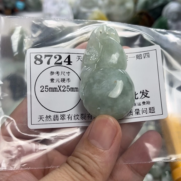 翡翠未镶嵌颈饰8724