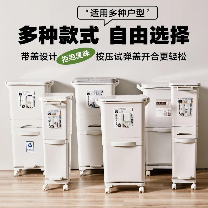 厨房垃圾桶家用大容量带盖按压脚踏一体分类日式双层大号干湿分离