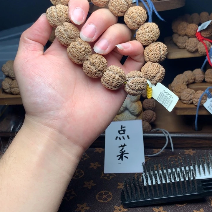 吊坠金刚菩提古龙菠萝蜜全品22mm➕