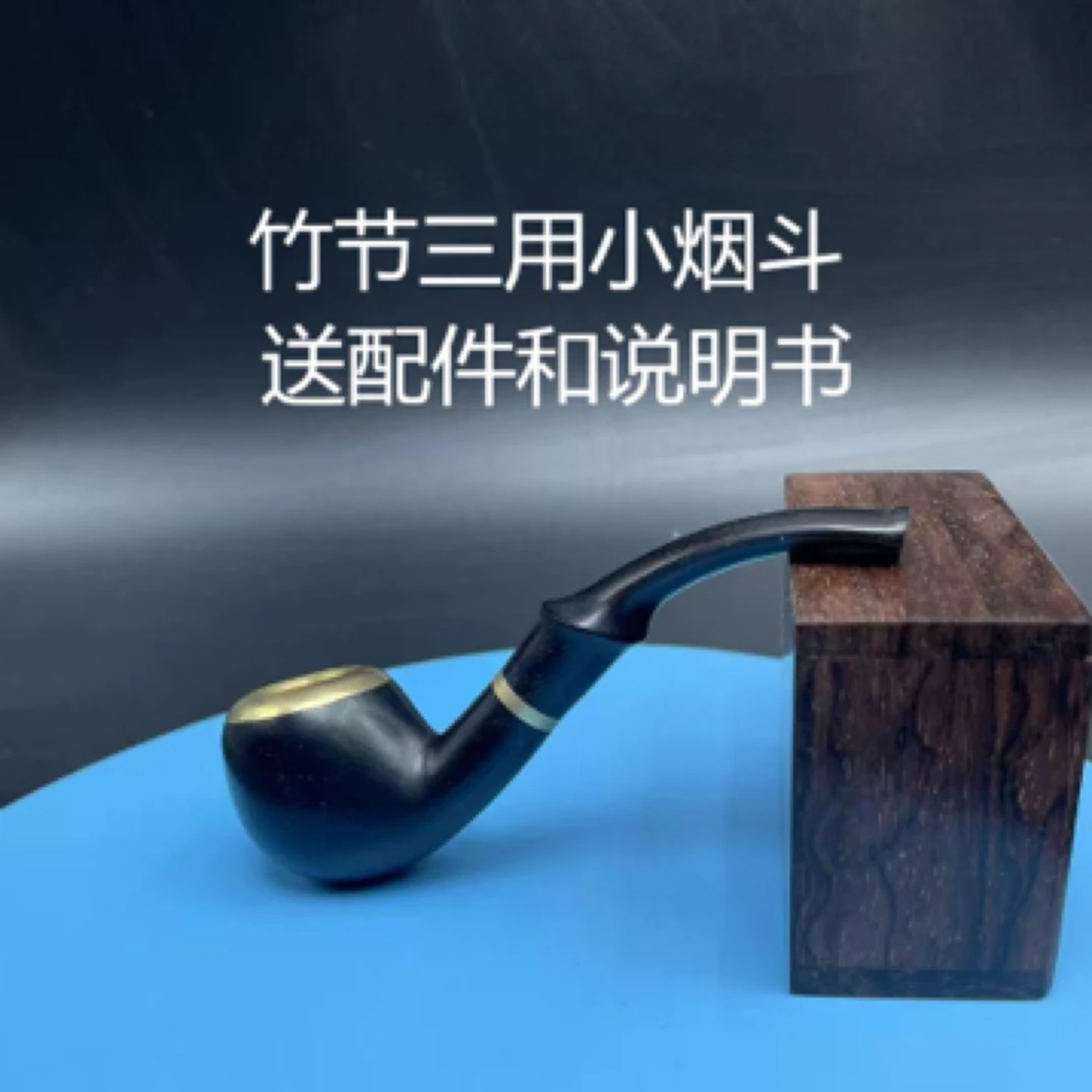 紫光檀雷击木包铜小号竹节三用烟斗烟具手工烟斗客烟民男人打火机