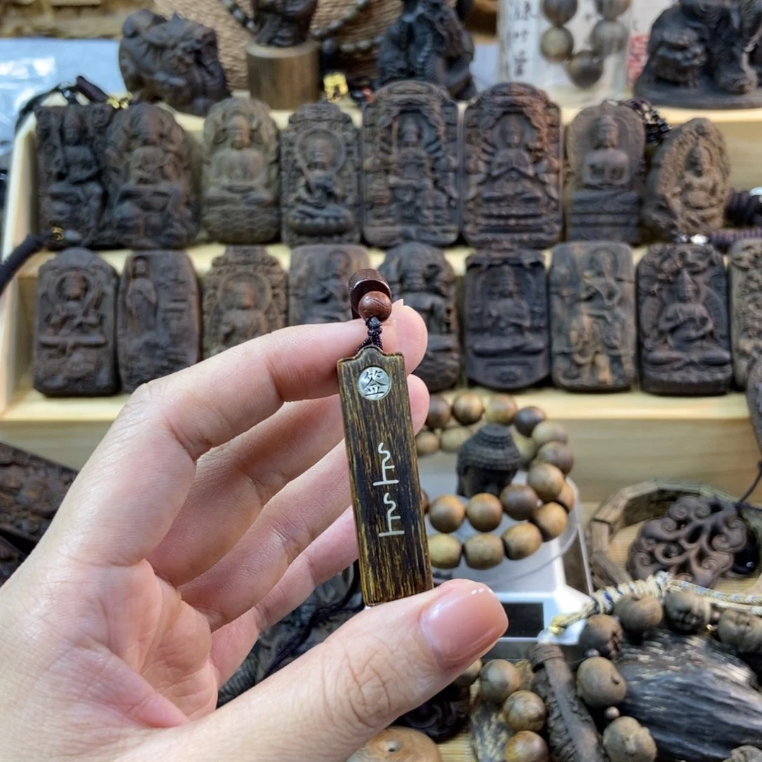 木我****了芽庄黄奇楠上上签吊坠