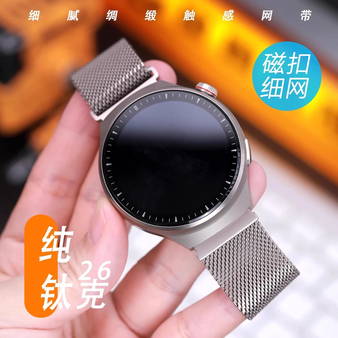 纯钛细网磁力扣米兰尼斯金属表带D华为watch pro234578gt佳明小米