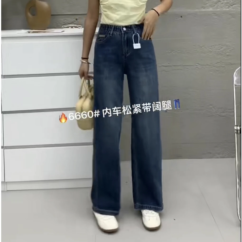 窄版直筒牛仔长裤6660中高腰百搭显瘦显腿长阔腿裤