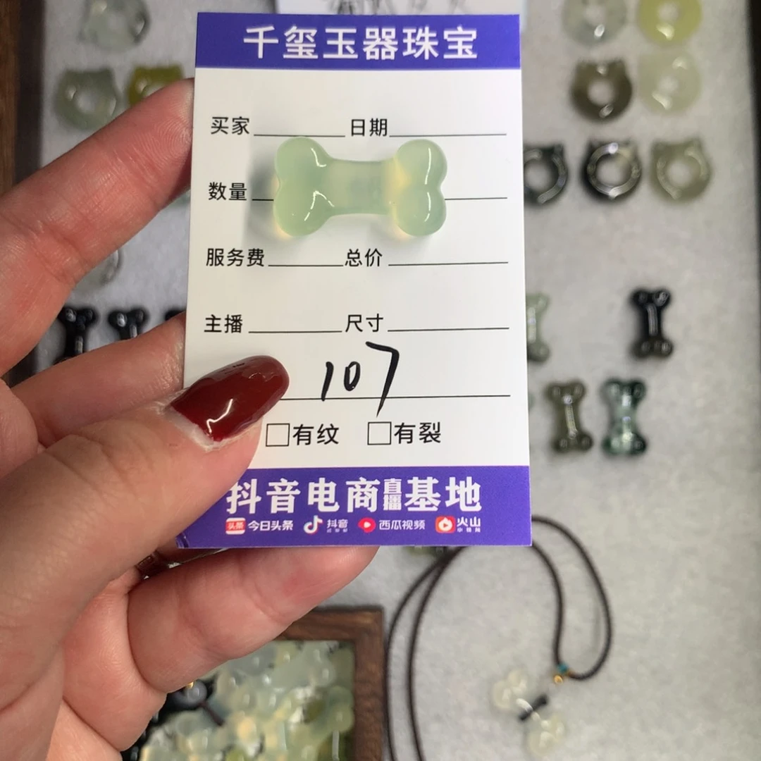 蛇纹石玉颈饰未镶嵌大****?