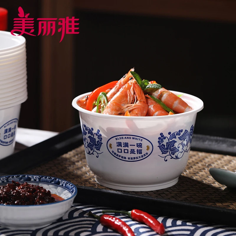美丽雅一次性餐盒圆形青花碗食品家用级外卖打包便当快餐汤饭碗