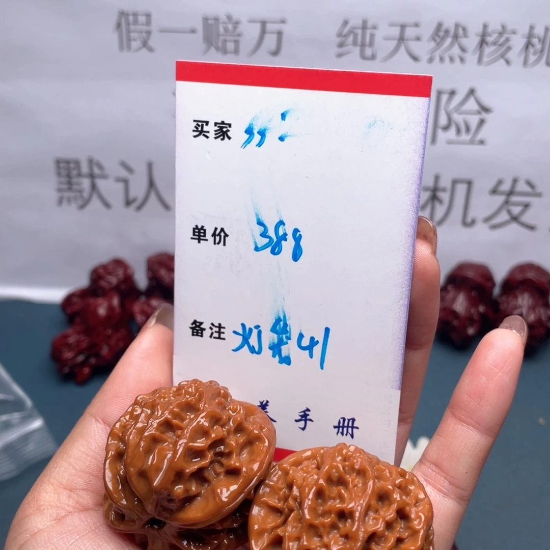 文玩核桃吊坠，*灯笼