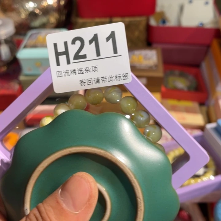 仙****居家陶瓷定向闪购