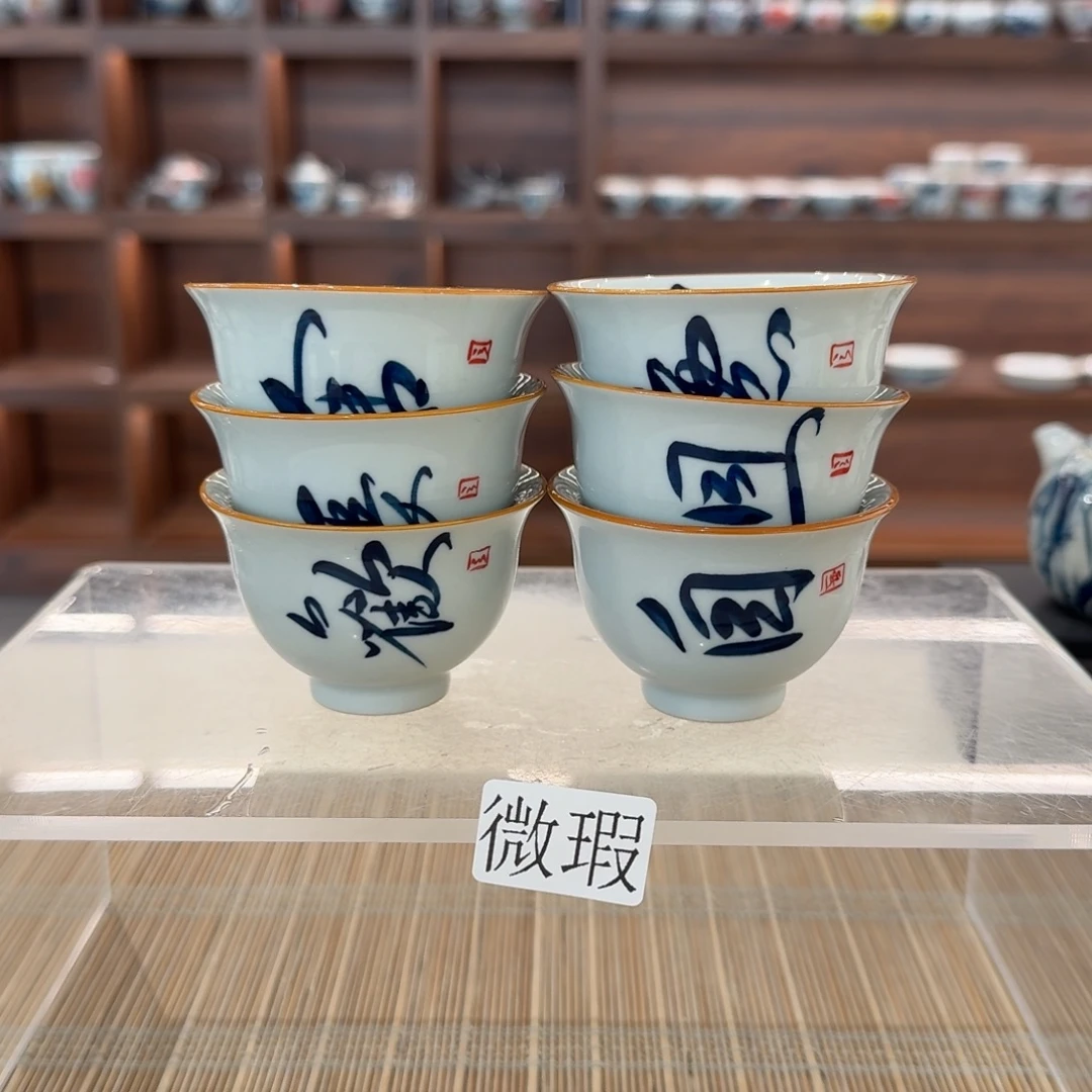 釉下彩纯手绘微瑕