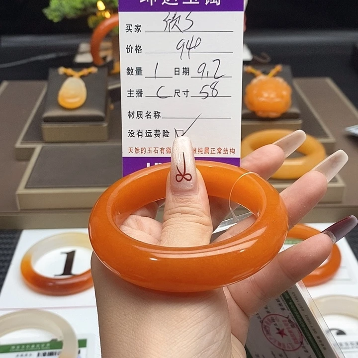 -***欣未镶嵌石英质玉（黄龙玉）手镯