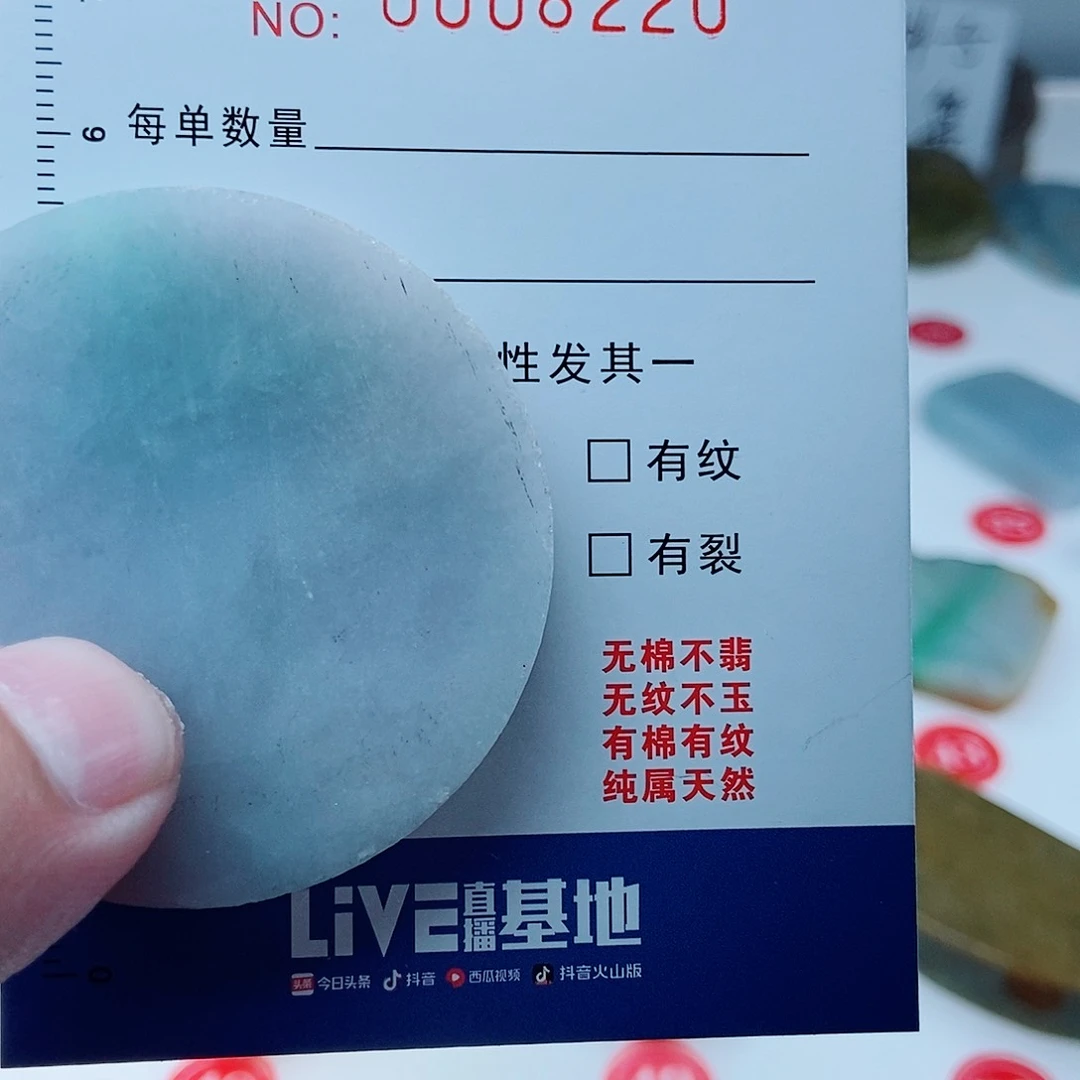 定制翡翠未镶嵌翡翠定制