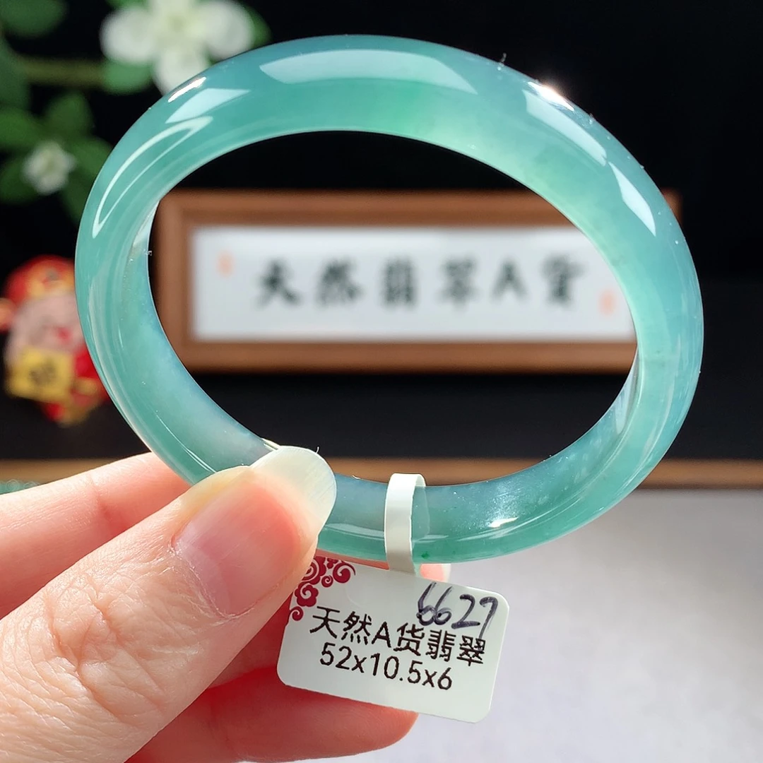 未镶嵌手镯（圆镯）翡翠