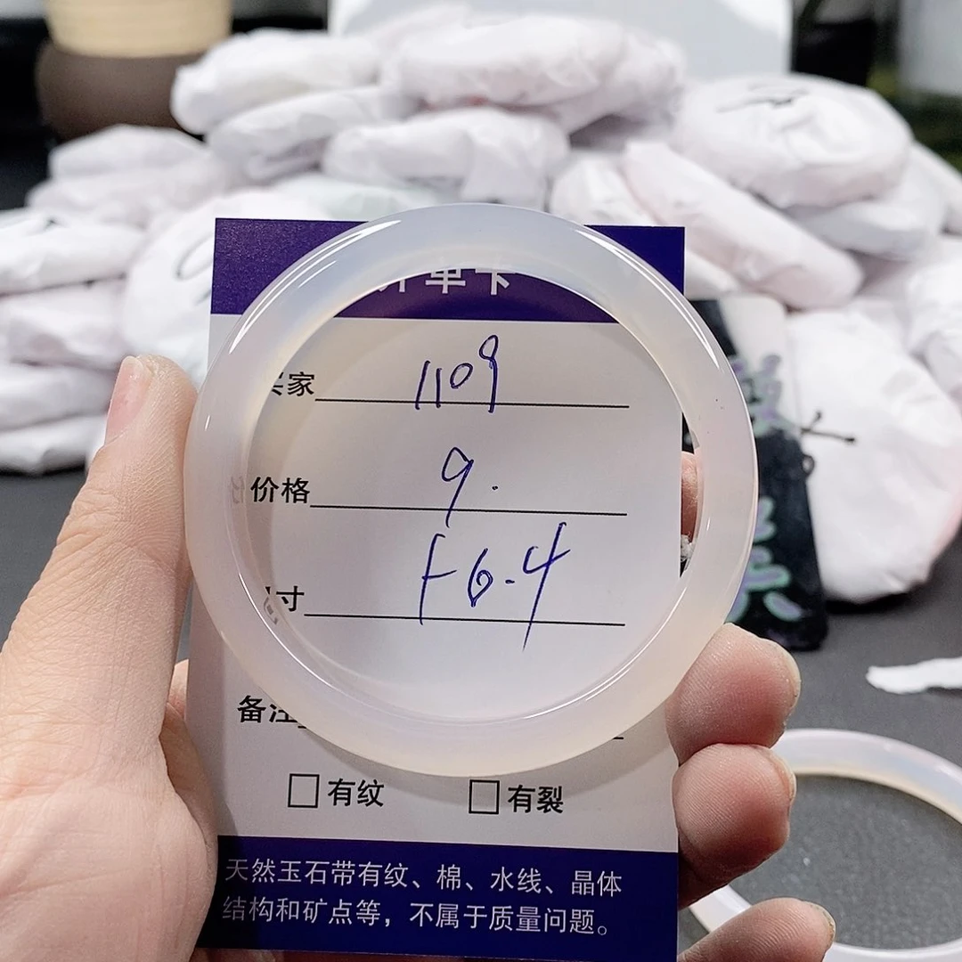 玛瑙/玉髓手镯合金