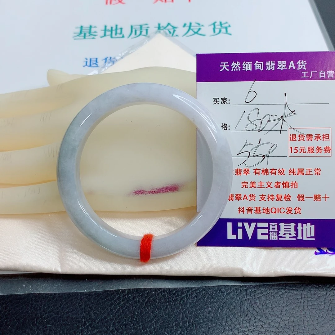 翡翠手镯未镶嵌天然翡翠6