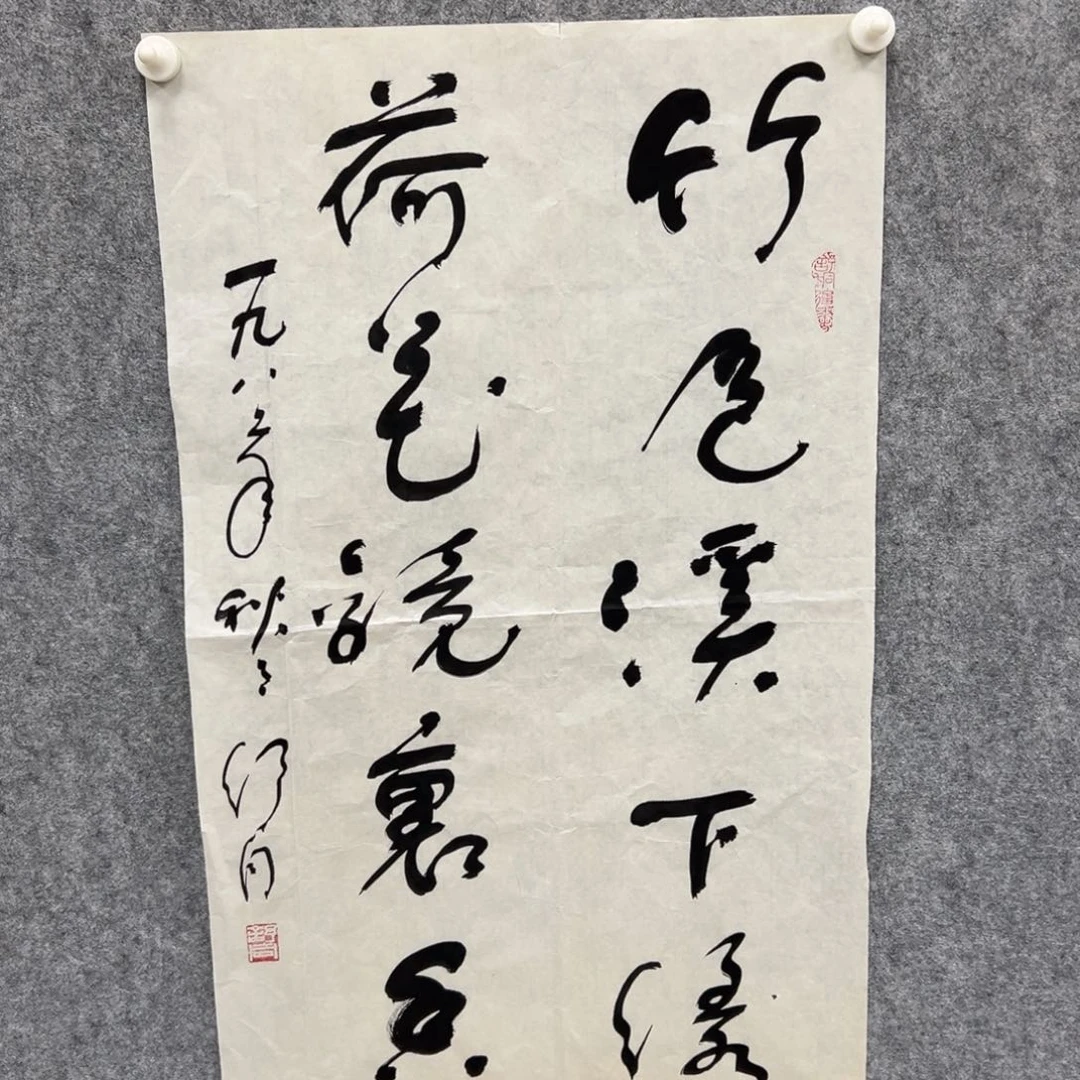 书法书法精品一副