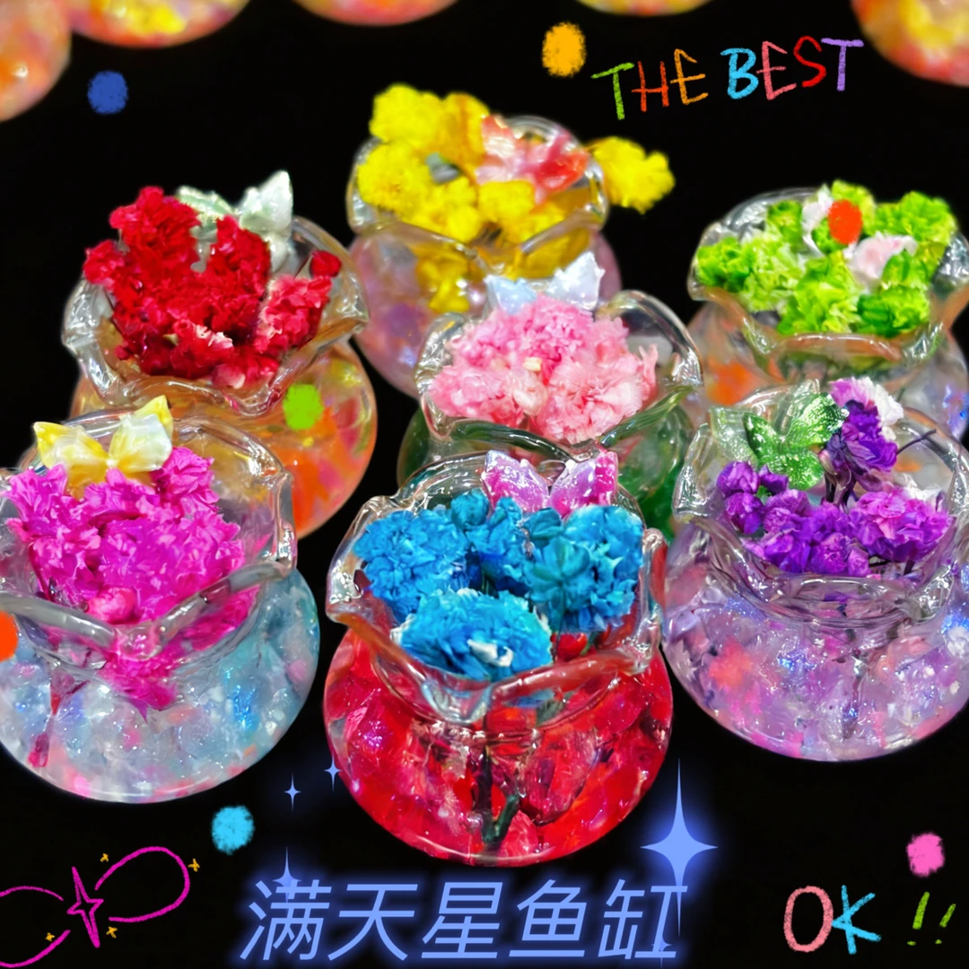 【定制手工装饰品丶】详情页有图片，小号鱼缸全夜光！创意DIY
