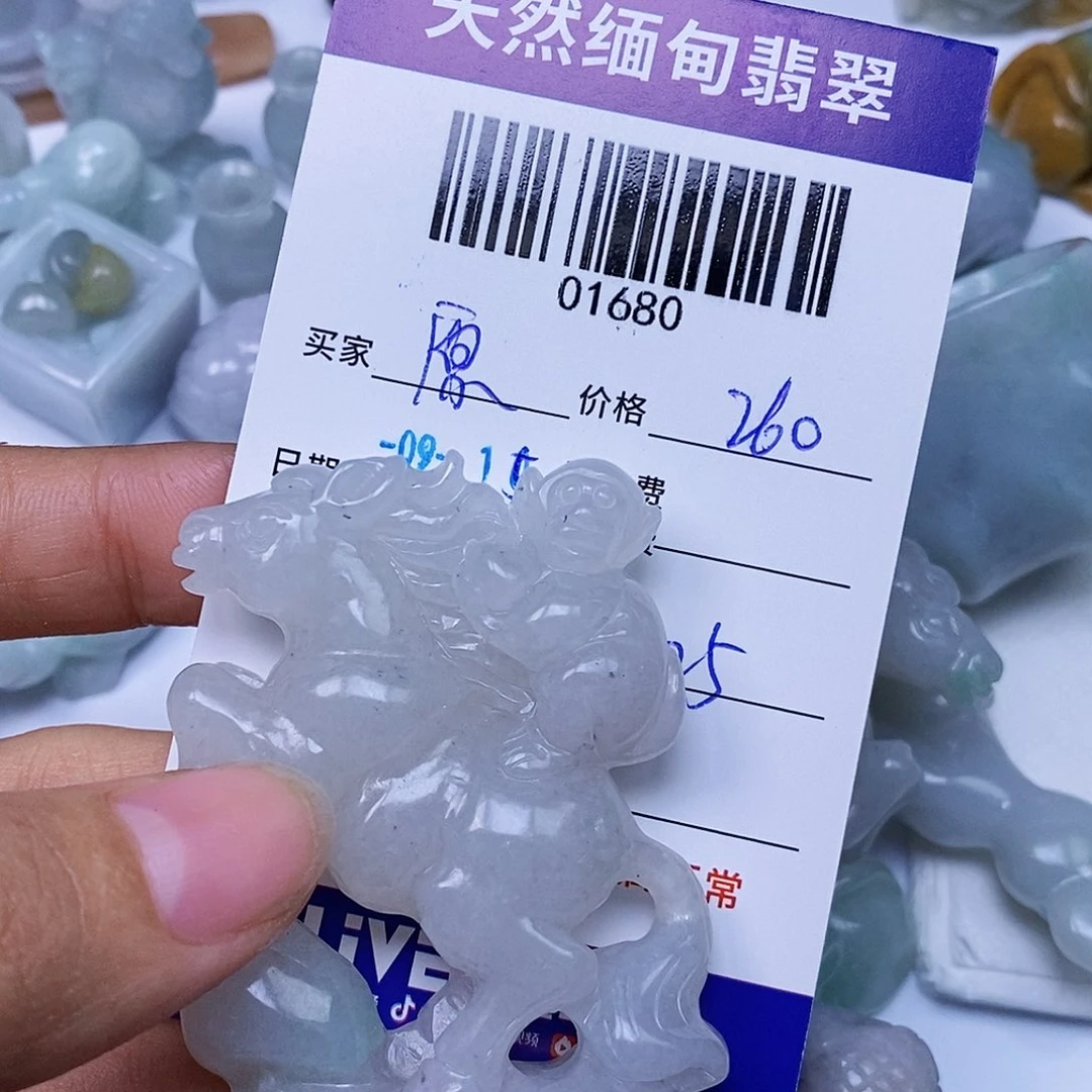 原***舍未镶嵌定制翡翠翡翠