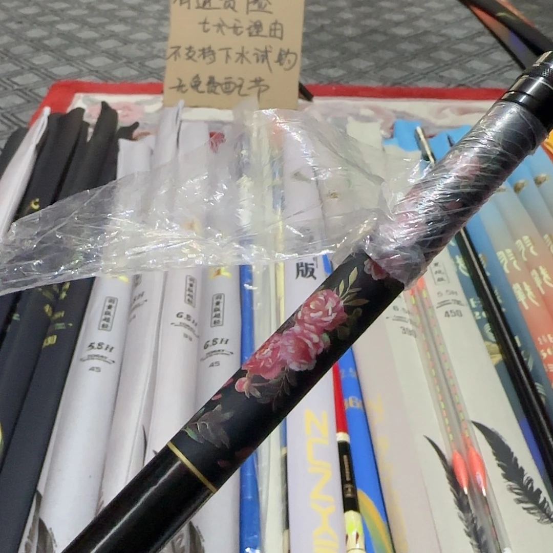 糖****战斗一代10.5/2.7米一支