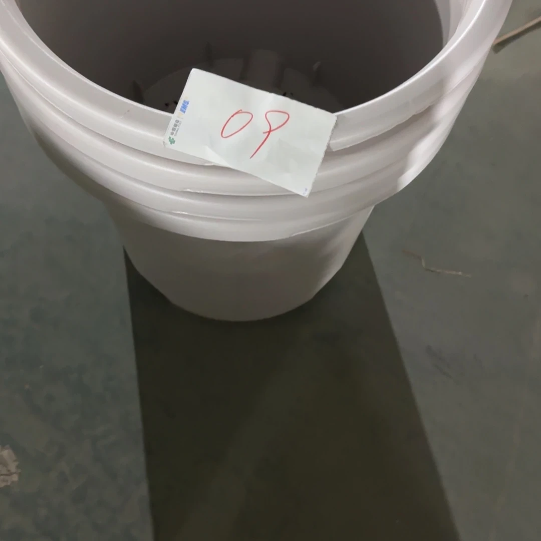 编号是09号的09号的口径55高50