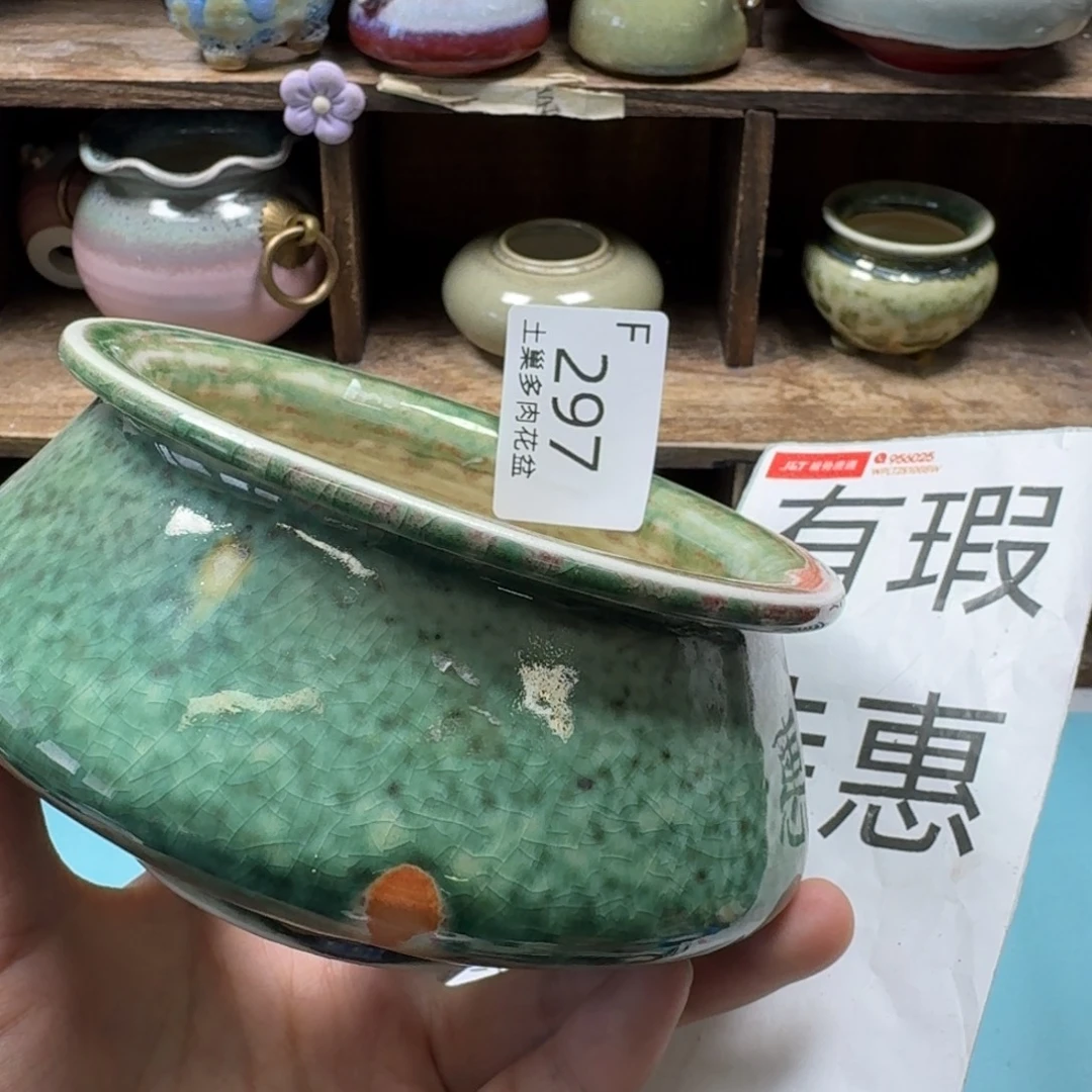 陶瓷艺术品设计与制作