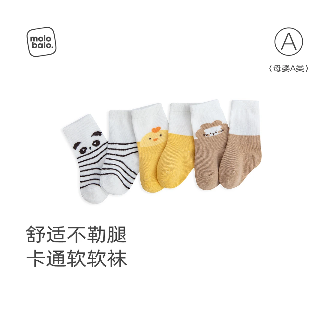 3双装麦拉贝拉宝宝袜子春秋季可爱棉袜透气a类婴儿中筒袜不掉跟