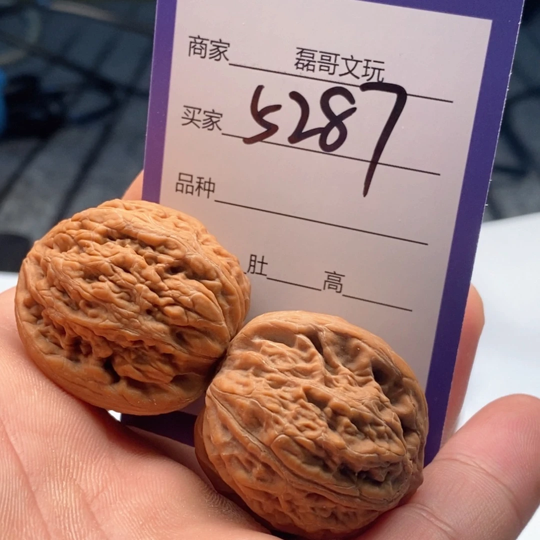 文玩核桃吊坠5287