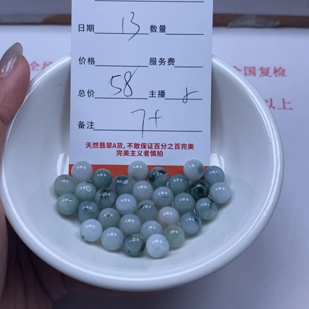 【闪购商品】翡翠颈饰未镶嵌翡翠